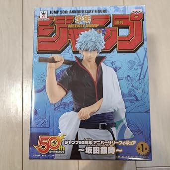 銀魂 294 話 感想 銀魂 一番くじ 週刊少年ジャンプ50周年 D賞